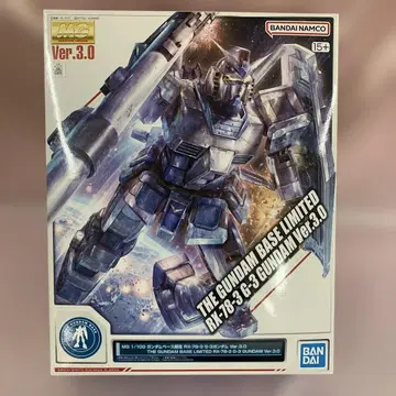 1/100 MG RX-78-3 G-3 건담 Ver.3.0