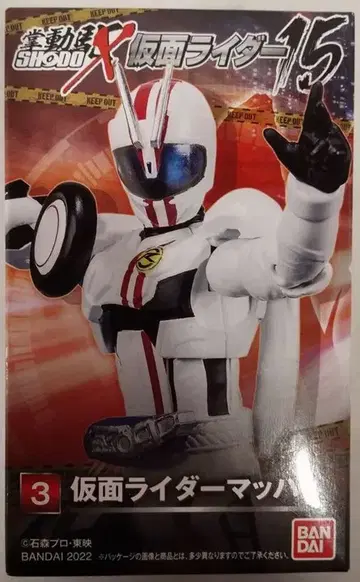 반다이 SHODO-X 15 가면라이더 드라이브 가면라이더 마하 3