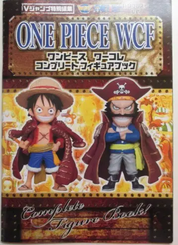 반프레스토 월드 콜렉터블 원피스 루피&로저 WCF 컴플리트 피규어북 특전