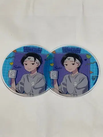 정반대인 너와 나 아크릴 코스터 사토 사토 2장