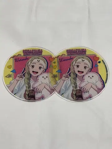 정반대인 너와 나 아크릴 코스터 와타나베 나베 2개