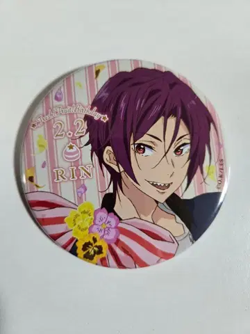 Free! 마츠오카 린 벌스데이 캔뱃지