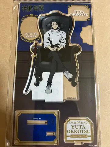 주술회전 사멸회유 로프트 아크릴 스탠드 Chair:Black 옷코츠 유타