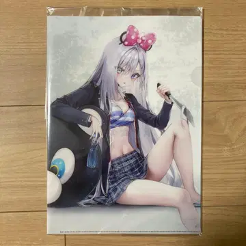 사망유희로 밥을 먹는다. 클리어 파일