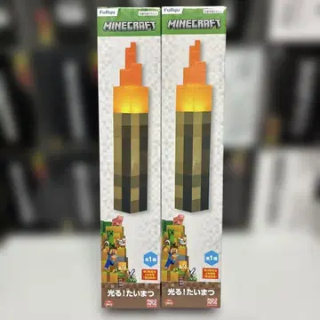 Minecraft 빛나는 횃불 2세트