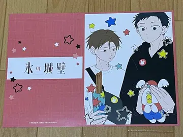 얼음 성벽 콜라보 카페 런치 매트 아메미야 미나토 히노 요타