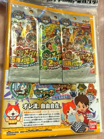 [ 새상품 ] 요괴워치 타입 제로시키 메달 3팩 바인더, 씰 세트