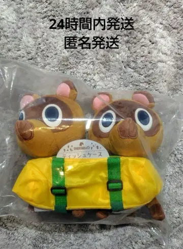 모동숲 동물의 숲 제일복권 A상 밤돌이&포포의 티슈 케이스