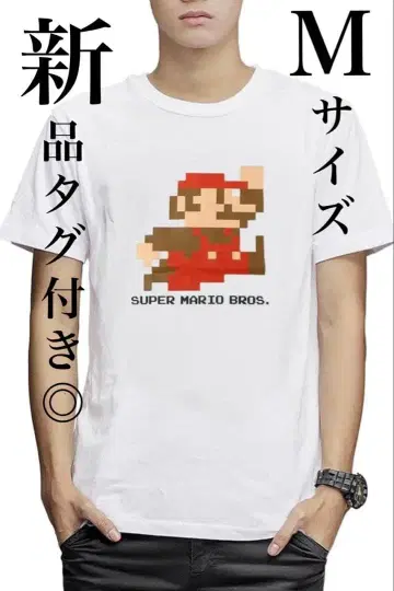 [택 포함 새상품] 슈퍼 마리오 닌텐도 T셔츠 M사이즈