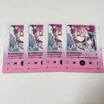 크로노바 앨범 트레이딩 카드 아마무 레무