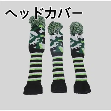 골프 헤드커버 3개 그린 디지털 드라이버 커버