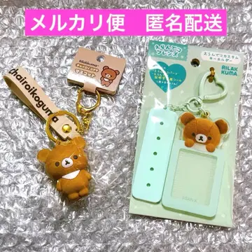 갈색 곰 마스코트 키링 & 고르고 커스텀 키링