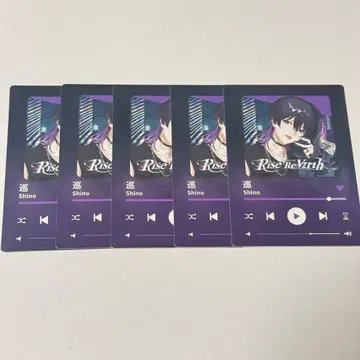 크로노바 앨범 트레이딩 카드 시노