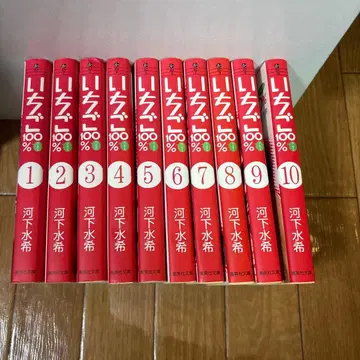 딸기 100% 전권 세트 문고