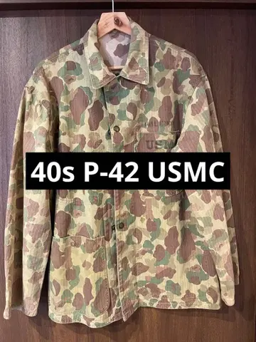 40s 덕헌터 카모 P-42 USMC HBT 프로그 스킨