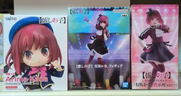 최애의 아이 아리마 카나 피규어 3체 세트