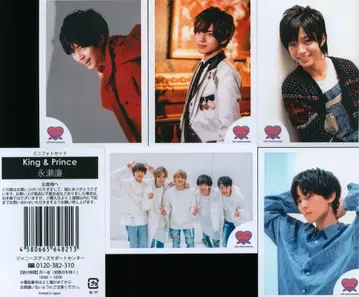 King&Prince LOVE,HARAJUKU 나가세 렌 미니 사진 세트