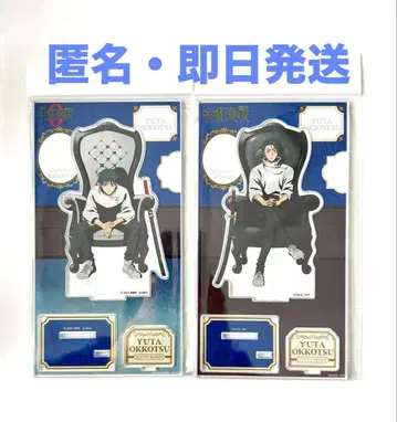 주술회전 플라자 PLAZA 옷코츠 유타 아크릴 스탠드