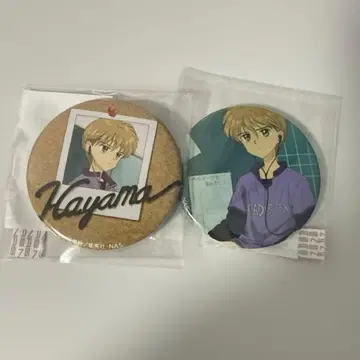 어린이 장난감 하야마 아키토 온라인 복권 캔뱃지 세트