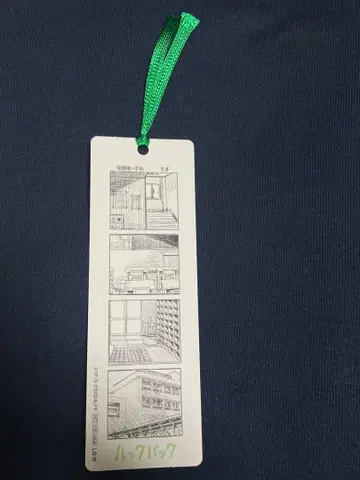 룩백 영화 혜택 책갈피 B