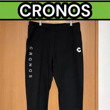 [ 3XL 사이즈 ] Cronos 크로노스 블랙 조거 팬츠 완판템 레어