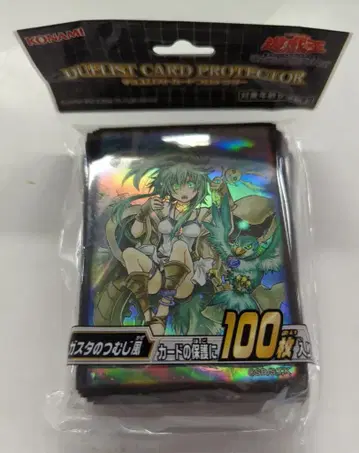코나미 카드 프로텍터 100매 가스타의 선풍