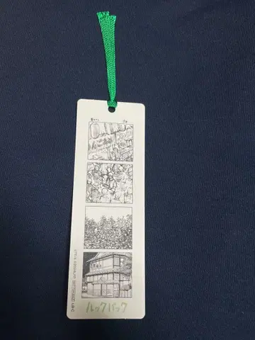 룩백 영화 특전 책갈피 C