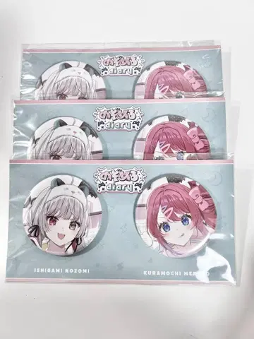 니지산지 노조메루 diary 캔뱃지 세트