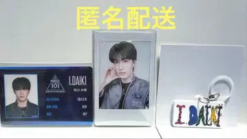 PRODUCE 101 JAPAN 일프신세계 이치카와 다이키