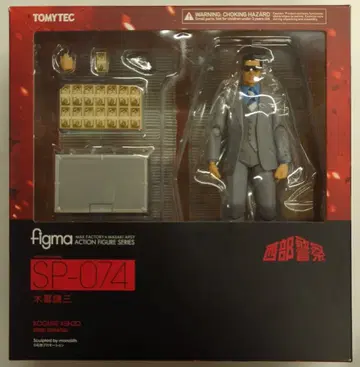 TOMYTEC figma 서부경찰 코구레 켄조 SP-074