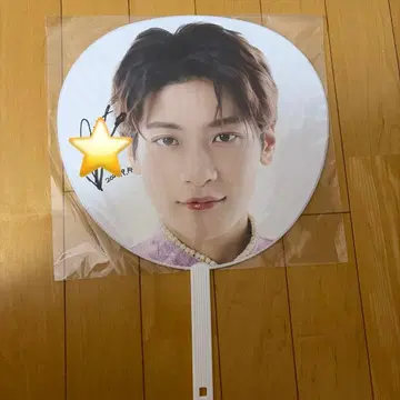 Lienel 리에넬 하가 슈토 에비라이 2025 부채 사인 포함