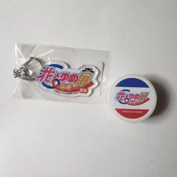 꽃과 유메전 50주년 꽃과 유메 x 쿠마몬 아크릴 키링 새벽의 연화