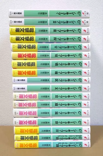 시큐브 C3 미나세 하즈키 전격문고 전 17권 세트