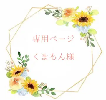 [ 상담 중 ] 쿠마몬 님 큐브 백 오더 페이지