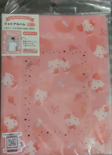 산리오 엔조이 아이돌 시리즈 포토 앨범 (L판) 헬로키티