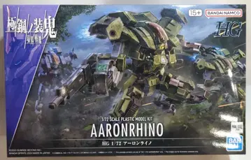 반다이 HG 아론 라이노 20