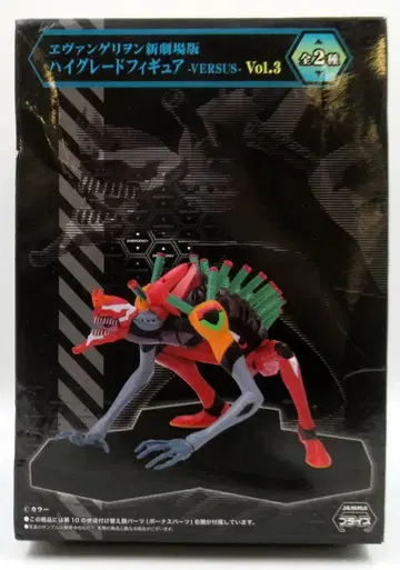 세가 HG 피규어 버서스3/에바 신극장판 2호기 비스트 모드