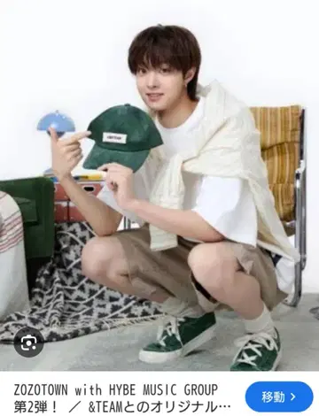 &TEAM ZOZOTOWN x HYBE 화이트 T셔츠