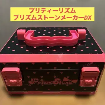 프리즘스톤 메이커 DX