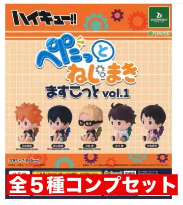 하이큐! 페타토 네지마키 스코트 vol.1 전 5종 컴프 세트