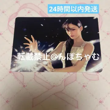 ILLIT 이로 bomb 라쿠텐 혜택 트레이딩 카드 RAKUTEN