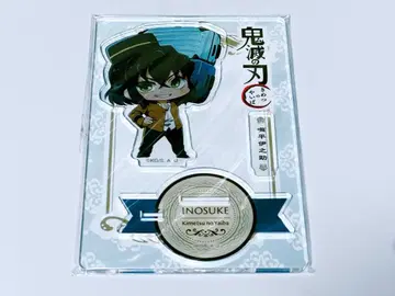 귀멸의 칼날 호텔 몬트레 하시비라 이노스케 아크릴 스탠드