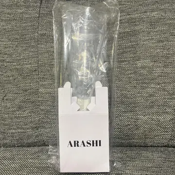 아라시 응원봉 2026 니노미야 카즈나리 부채 세트