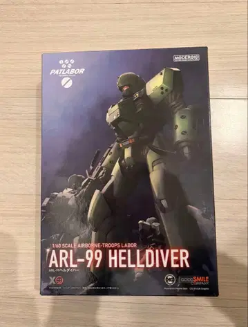 모데로이드 ARL-99 헬다이버