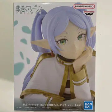 2 장송의 프리렌 턱 괴기 흉상 피규어 BANDAI