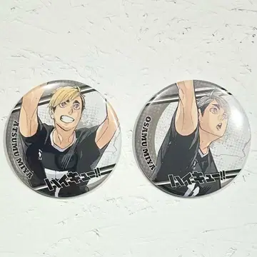 하이큐 컬렉션 캔뱃지 제5탄 하이큐전 미야 아츠무 미야 오사무