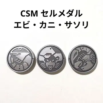 CSM 셀 메달 비카소 세트 가면라이더 오즈