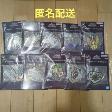 고질라 제일복권 F상 메탈 참 컬렉션 10종 컴프 세트