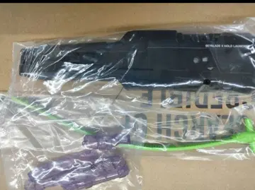 사무라이 세이버 베이블레이드 X 홀드 런처 세트 일체만 미개봉 새상품