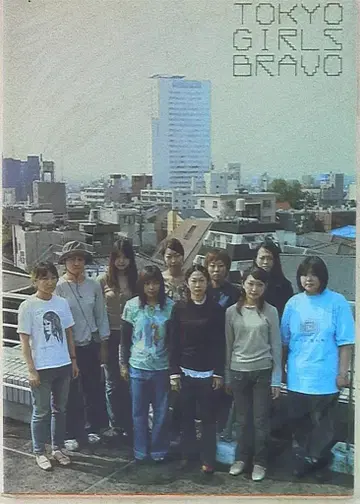 카이카이키키 무라카미 다카시 TOKYO GIRLS BRAVO